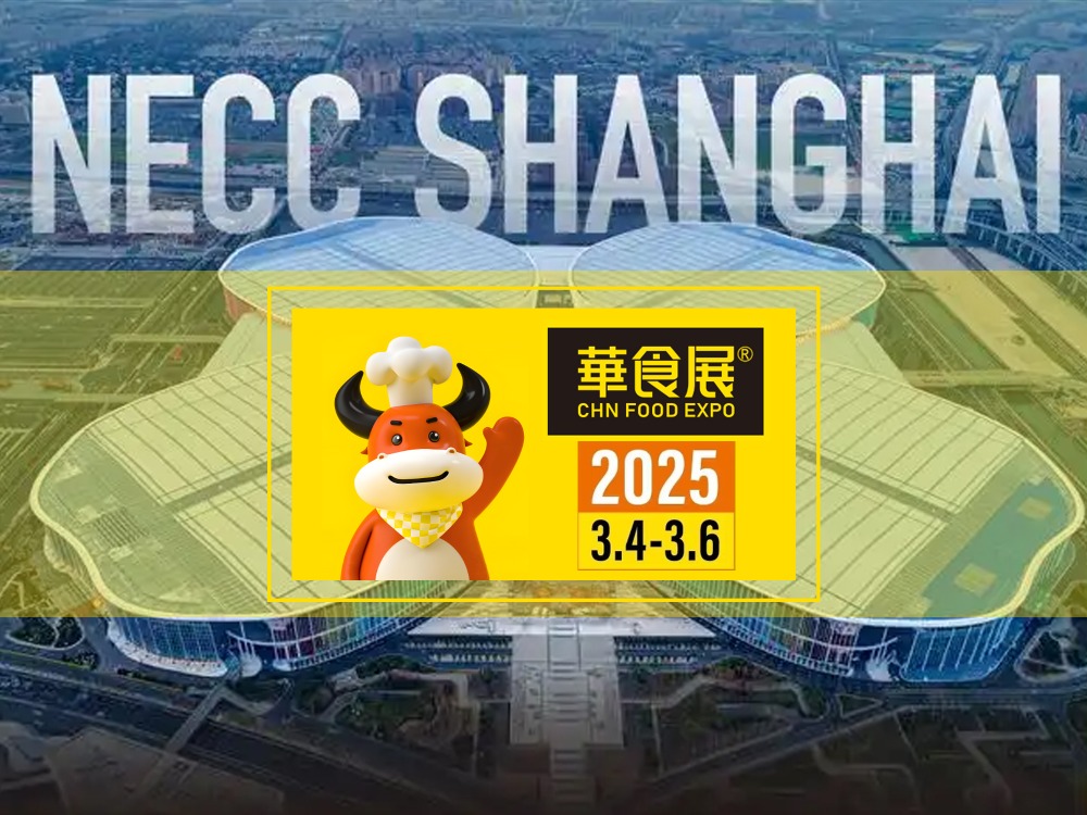Suzhou Fubang parteciperà a CHN FOOD EXPO